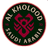 Аль Хулуд