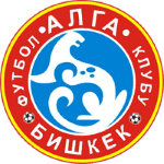 Алга