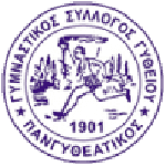 Пангитеатикос