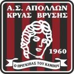 Аполлон Криа Вриси