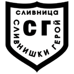 Сливнишки герой