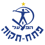 Хапоэл Петах Тиква