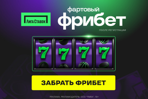 7777 от Лига Ставок